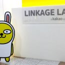 링키지