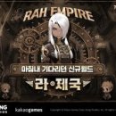 신화태일즈 이미지
