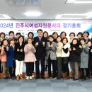 여성자원봉사대 (상락원) 이미지