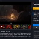 그래도 디아블로 정도면 싼 게임이네 이미지