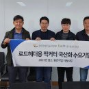 주식회사시너지건설 이미지