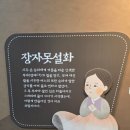 의림지-03 이미지