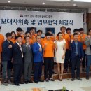 ㈜블루버드 엔터프라이즈 이미지