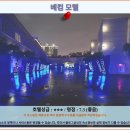 문화모텔 | 타오위안 베컴 모텔 솔직 후기! 가성비 호텔 추천