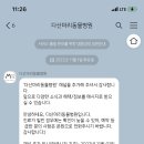 다산마리동물병원 이미지