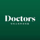 세진내과의원 이미지