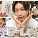 [블리티비] B-log 🎞 우주의 일상 | 멘션 파티 | 삼겹살 먹방 | 한강 산책 🐈 ⬛ (ENG/JPN/ESP/IDN) 이미지