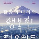 행복피시방 이미지