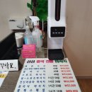 신신중국전통발맛사지 이미지