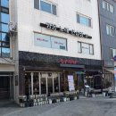 남창초등학교 | 행궁동 화덕피자 파스타 라비아