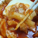 응급실국물떡볶이 이미지