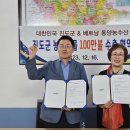 진도마트 이미지