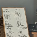 이전봉산길 | 공주 가볼만한곳 너무 잘맞아서 신기한 타로 하루카페 후기
