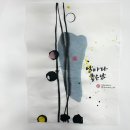 봄날애글씨공방 이미지