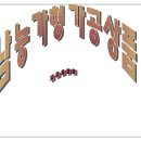 입석목장 이미지