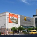 한국유통정육코너