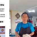 강경젓갈사업협동조합