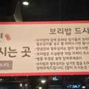 택이네조개전골무
