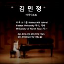 부산피아노레슨비, 왜 이렇게 차이 날까? (실제 후기)