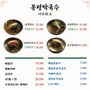 서촌막국수 이미지