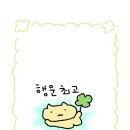 행운냥이 이미지
