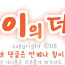 마이미마이