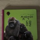 현우목장2 이미지