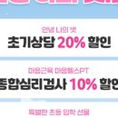 아이디상담센터 네이버블로그