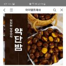 (주)원창아이엠프레쉬