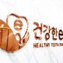 세종튼튼치과의원 이미지