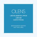 나렌즈(중앙로점) 이미지