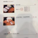 마루돈까스 이미지