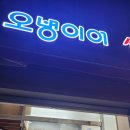 오병이어쌀찐빵