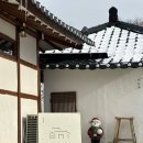 [당진] 시골마을 조용하고 힐링한 한옥카페 -대동샘 카페 후기