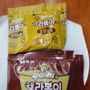 미니스톱 성수2가점 | 편의점라면 추천 - 짜파게티맛 국물라볶기 후기 (feat. 소프트크림 티라미수 노마드)