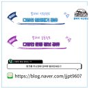 팀터틀랫 마산양덕점 이미지