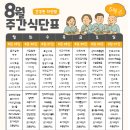 자인힐병원 이미지