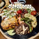 풍기우체국 | 안산 고잔동 술집 수산장 데이트하기 좋은 이자카야 추천