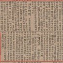 모충사 이미지