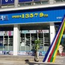 다비치안경 의정부금오점 이미지