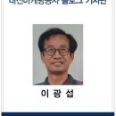 금강로하스산호빛공원 야외수영장 이미지