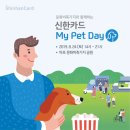 마이펫24