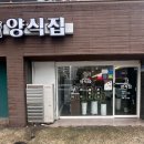 씨유 운암벽산블루밍점 | 운암동 양식맛집 “양식집” 내돈내산 솔직후기