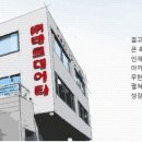 하이원테크 이미지