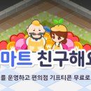 올마트 이미지