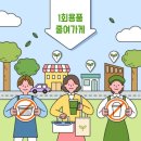 플랫폼 A동 | 우리동네 업체 매칭 플랫폼제작 스타트업 앱제작 기획안