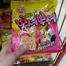 아이스크림싸요 - 아산시 번영로 118 | 아이스크림싸요