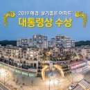 동양건설산업 취업족보 | 시공능력평가액·도급순위, 연봉(라인그룹)