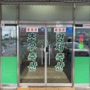 형제축산도매