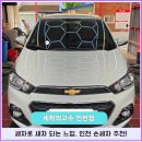 새차느낌 | 인천손세차 인천광택 한번에! 9년된 차도 새차처럼 변신한 세차 후기